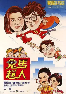 星野遥最值得看的6部剧